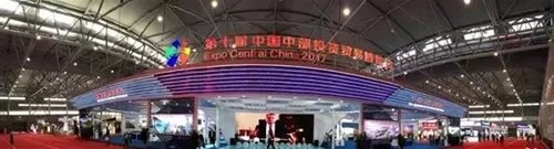 2017中博會璀璨落幕 | 一帶一路，華俄激光在路上