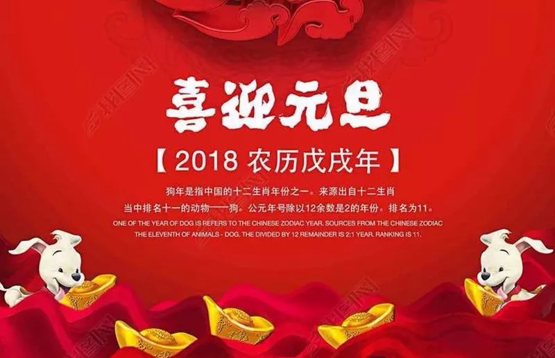 2017感恩有您一路同行，華俄激光祝您元旦快樂(lè)!